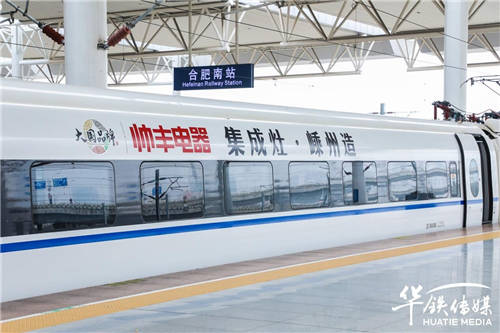 帥豐集成灶強(qiáng)勢登陸CCTV1，唱響“集成灶大國品牌帥豐造”強(qiáng)音！