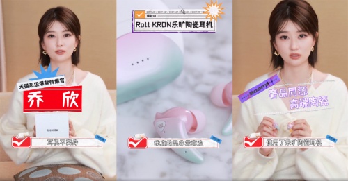 “時(shí)尚法寶”大公開：?jiǎn)绦劳钐沾啥鷻C(jī)還能這樣用？
