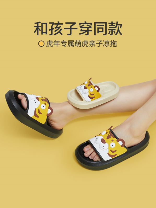 優(yōu)調(diào)虎年系列萌托，來和您打個招「虎」！