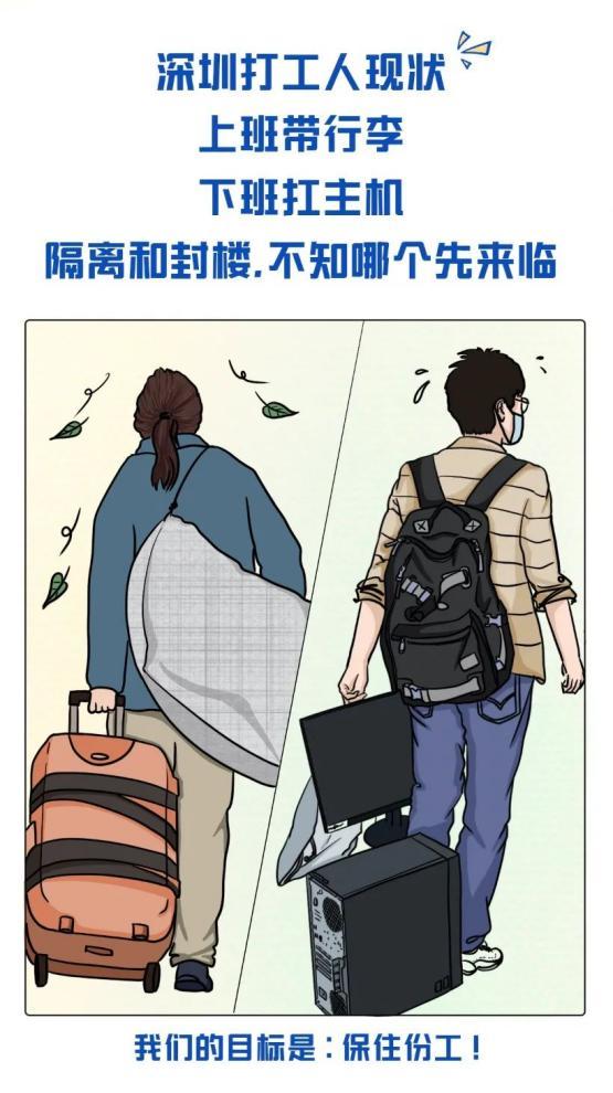 居家辦公，何必“扛主機”？