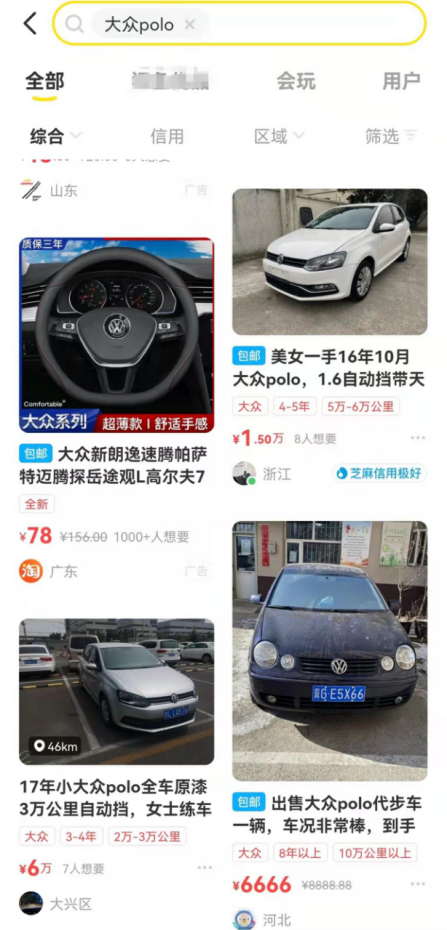 從車市到親戚再到瓜子二手車，坎坷的買車之路