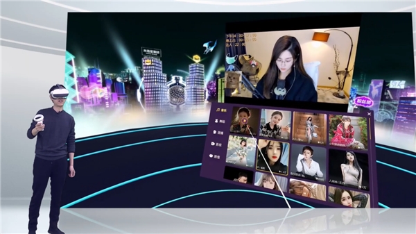 KKVR上線！KK直播創(chuàng)新打造支持VR眼鏡的元宇宙泛娛樂直播社交應(yīng)用