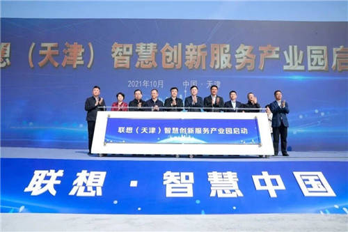 未來城市“萬物互聯(lián)”，聯(lián)想以數(shù)字化科技助力智慧城市3.0時代發(fā)展