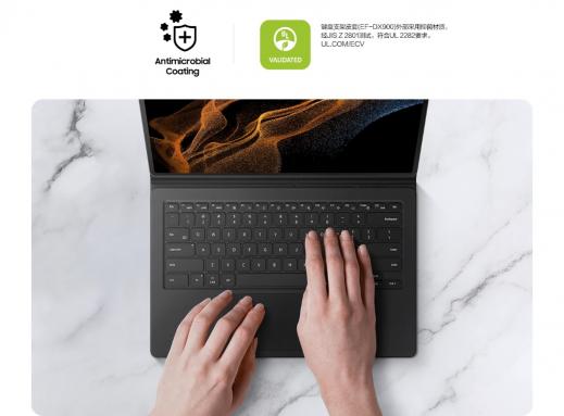 滿足多場(chǎng)景辦公需求，三星Galaxy Tab S8系列生產(chǎn)力再升級(jí)