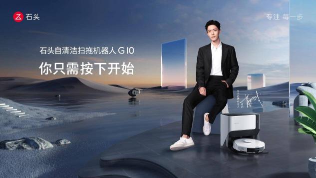 國(guó)貨出海 石頭科技海外市場(chǎng)表現(xiàn)亮眼