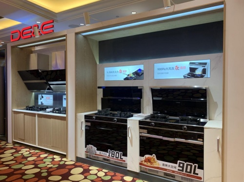 集聚動(dòng)能，共潮而生 德意智家協(xié)辦2022中國(guó)家電家居廠商融合發(fā)展峰會(huì)