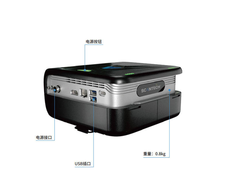 三維掃描轉(zhuǎn)場利器，思看科技AirGO Pro正式發(fā)布！
