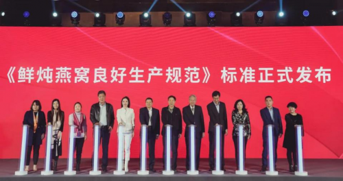 直面燕窩行業(yè)發(fā)展現(xiàn)狀，小仙燉致力于構(gòu)建行業(yè)信任體系