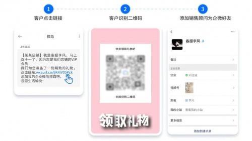 企業(yè)微信管理系統(tǒng)探馬SCRM最新發(fā)布AI外呼功能，讓引流企微效率翻倍！