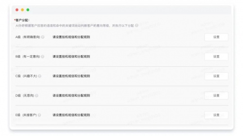 企業(yè)微信管理系統(tǒng)探馬SCRM最新發(fā)布AI外呼功能，讓引流企微效率翻倍！
