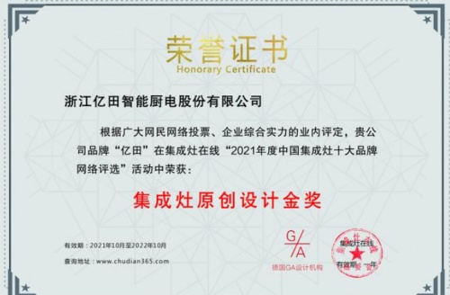 集成灶排行揭曉，這三個才是行業(yè)王炸品牌