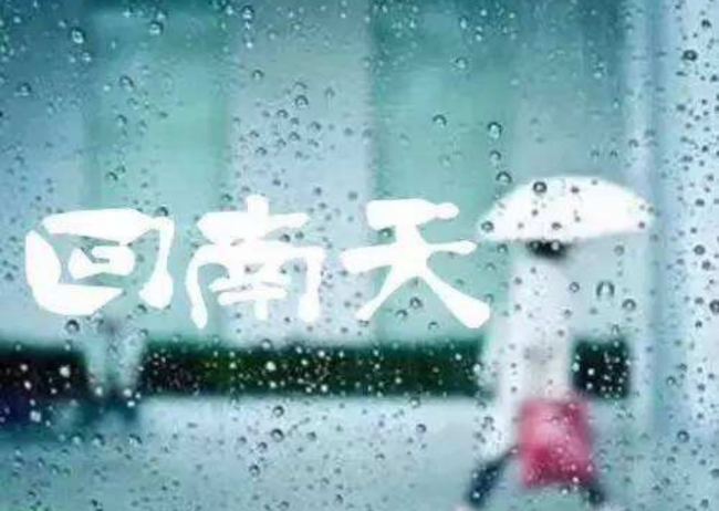 回南天忽冷忽熱 晚上需要蓋好遠(yuǎn)夢磨毛四件套