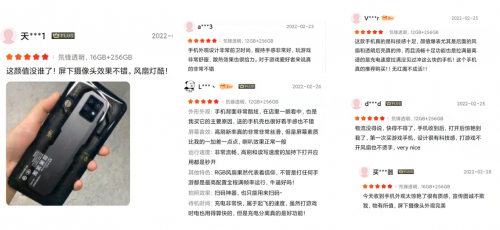 網(wǎng)友真實評價紅魔7系列游戲手機：這才是2022年游戲手機該有的樣子