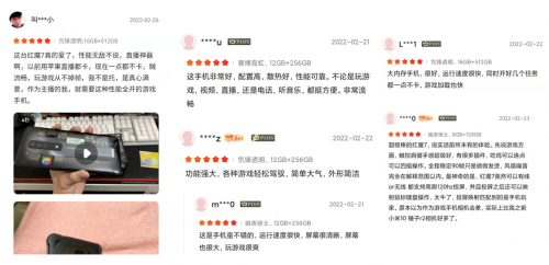 網(wǎng)友真實評價紅魔7系列游戲手機：這才是2022年游戲手機該有的樣子