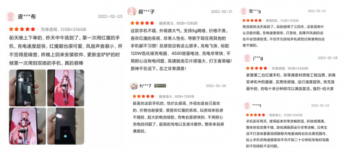 網(wǎng)友真實評價紅魔7系列游戲手機：這才是2022年游戲手機該有的樣子