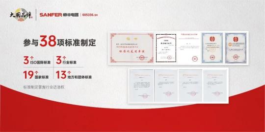 集成灶10大品牌帥豐電器霸屏央視48分鐘，向世界發(fā)出品牌之音