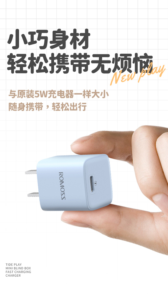 羅馬仕聯(lián)名潮玩卓大王，開啟桌面充電美學(xué)每一天