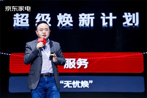 高端家電消費(fèi)45%來(lái)自80后 京東攜手廠商“推新賣高”共促消費(fèi)升級(jí)