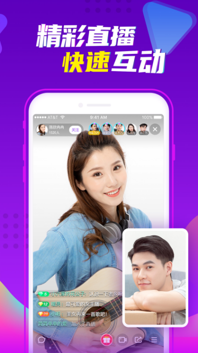 以愛(ài)的名義給雙方機(jī)會(huì)　愛(ài)聊APP助力青年快速脫單