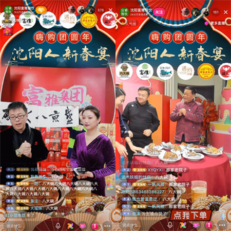 抖音在東北三城開(kāi)啟本地生活服務(wù)，打通東北商業(yè)新生態(tài)