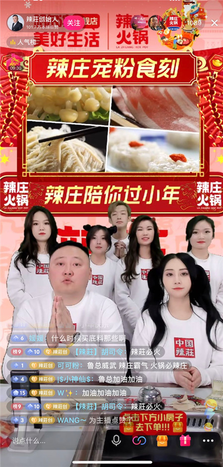 抖音在東北三城開(kāi)啟本地生活服務(wù)，打通東北商業(yè)新生態(tài)