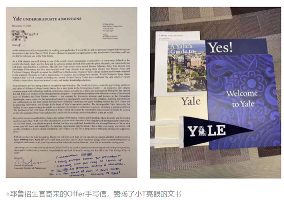 明德立人：靠“普娃爬藤培養(yǎng)模板”，他們把SAT1400的孩子送進了耶魯