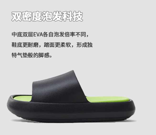 優(yōu)調(diào)首創(chuàng)厚底拖鞋問(wèn)世，瞬間引發(fā)全網(wǎng)模仿熱潮！