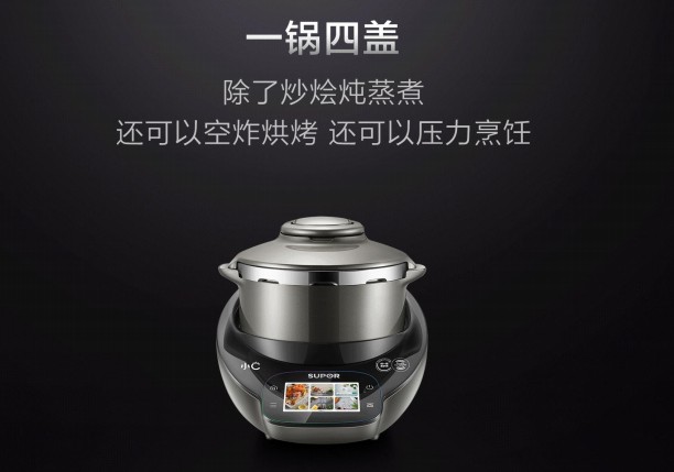 主廚料理機(jī)不知道怎么選？快來試試這款