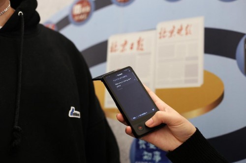 科大訊飛攜手新華社CNC等媒體 助力上會記者報道“民聲”