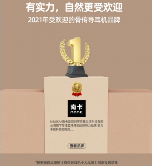 和冠軍一起，探索極限，南卡全新品牌形象大使世界冠軍郭丹