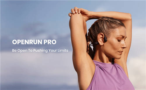 戴上韶音OpenRun Pro運(yùn)動(dòng)耳機(jī)，把自己“跑”制成女神