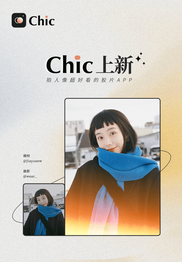 美圖公司發(fā)布六款全新影像產(chǎn)品，影像SaaS服務拓寬變美服務場景