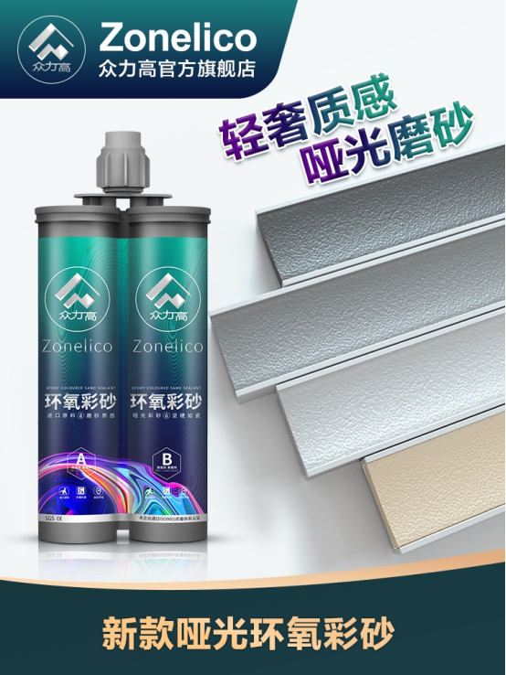 中國(guó)美縫劑10大品牌排行榜揭曉，東方雨虹榜上有名