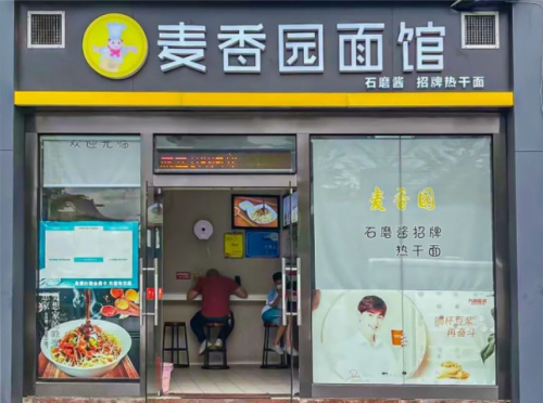 盒子pos助力餐飲企業(yè)提質(zhì)增效，武漢寶媽月銷(xiāo)上萬(wàn)熱干面