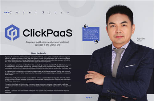 【外媒認(rèn)證】ClickPaaS實(shí)力入選Insights Success低代碼/無(wú)代碼開發(fā)平臺(tái)Top