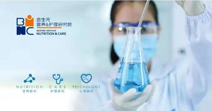 健合集團聚焦母嬰營養(yǎng)健康 2022BINC基金招標(biāo)再啟動