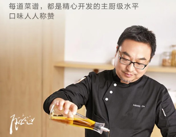 蘇泊爾「主廚料理機(jī)」，帶你品嘗滿滿科技含量的美食佳肴