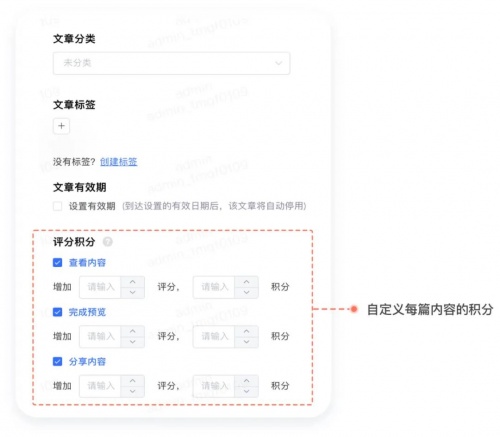 企業(yè)微信SCRM探馬助力企業(yè)搭建積分商場(chǎng)，促進(jìn)業(yè)績(jī)?cè)鲩L(zhǎng)