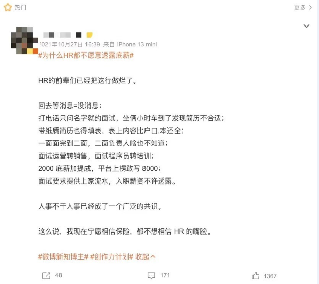 求職、跳槽壓力大？ 智聯(lián)招聘用直播幫你精準(zhǔn)匹配好工作