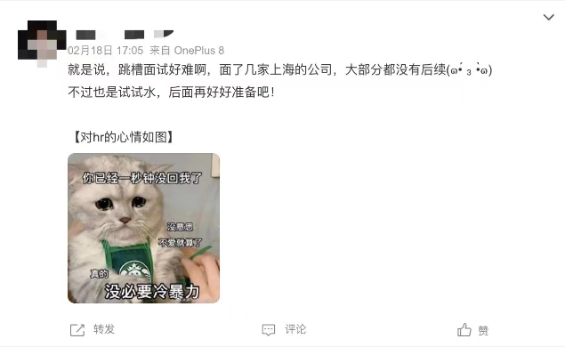 求職、跳槽壓力大？ 智聯(lián)招聘用直播幫你精準(zhǔn)匹配好工作