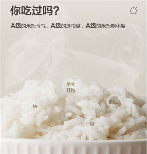 電飯煲哪個(gè)牌子好用質(zhì)量好，蘇泊爾創(chuàng)新工藝只為一碗好飯！