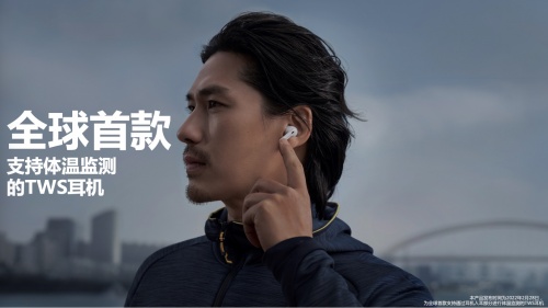 歷時(shí)一年研發(fā)不妥協(xié)背后，榮耀耳機(jī)成功帶來(lái)全球三大首發(fā)技術(shù)