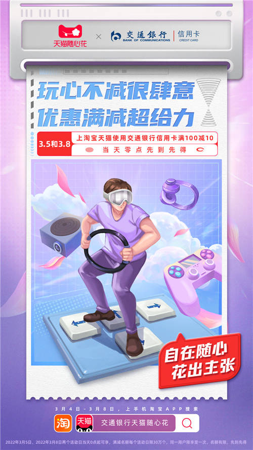 阿里巴巴這一活動，為什么深受年輕人喜愛？