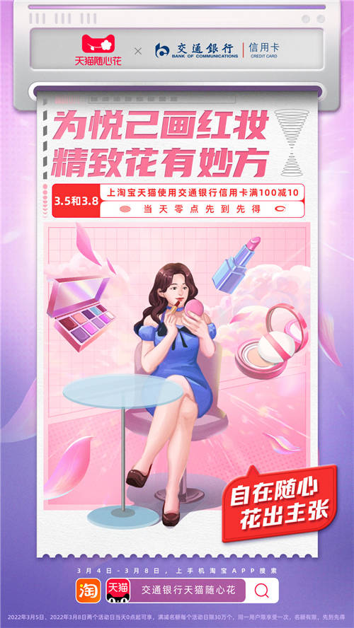 阿里巴巴這一活動，為什么深受年輕人喜愛？