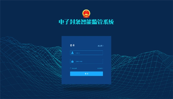 花生殼助力煤礦“電子封條”聯(lián)網(wǎng)建設(shè)，無(wú)需靜態(tài)公網(wǎng)IP，附HTTPS證書