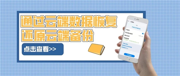 怎么找回刪除的微信聊天記錄？告別徒勞，這么做才是對(duì)的