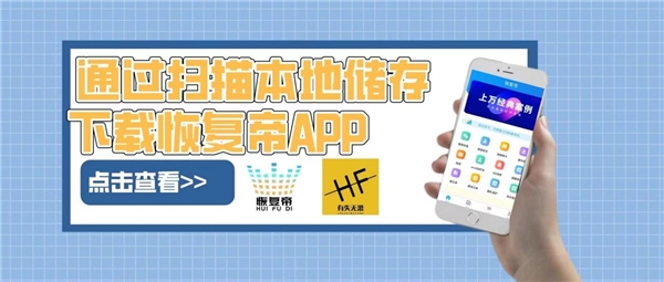 怎么找回刪除的微信聊天記錄？告別徒勞，這么做才是對(duì)的