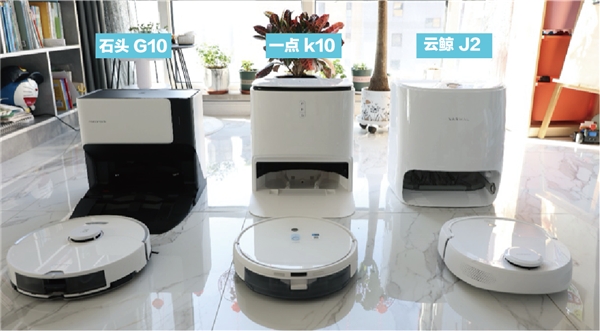 云鯨J2、一點(diǎn)k10、石頭G10掃地機(jī)器人哪個(gè)更適合你？