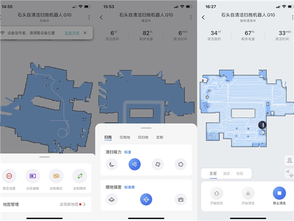 云鯨J2、一點(diǎn)k10、石頭G10掃地機(jī)器人哪個(gè)更適合你？