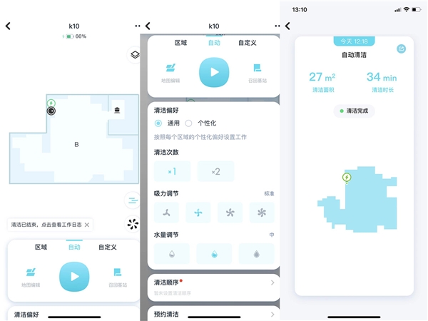 云鯨J2、一點(diǎn)k10、石頭G10掃地機(jī)器人哪個(gè)更適合你？